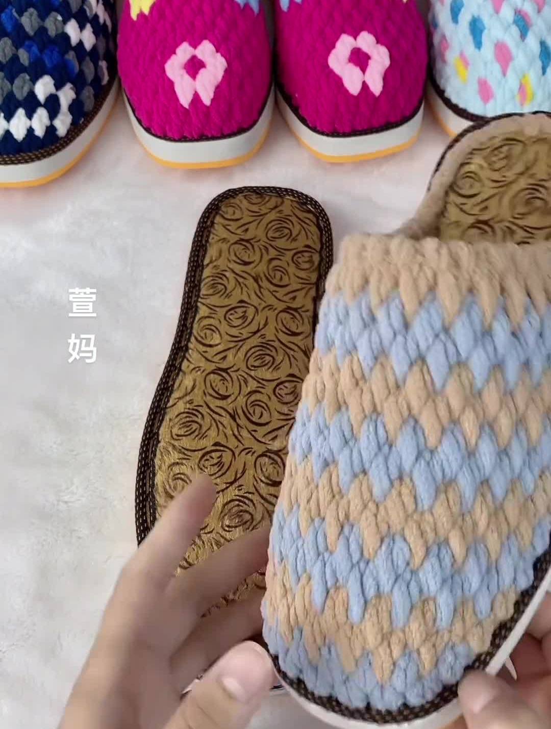 冰条线拖鞋手工拖鞋个人经验分享喜欢关注收藏不喜勿喷