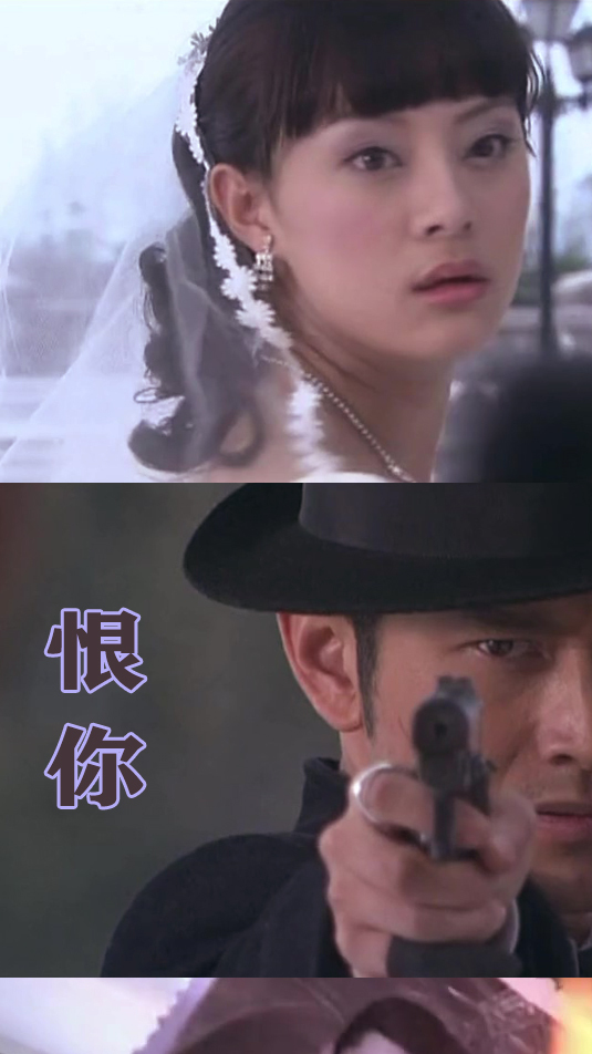 新上海滩丁力开枪打死了许文强冯程程全程痛哭结局太惨了