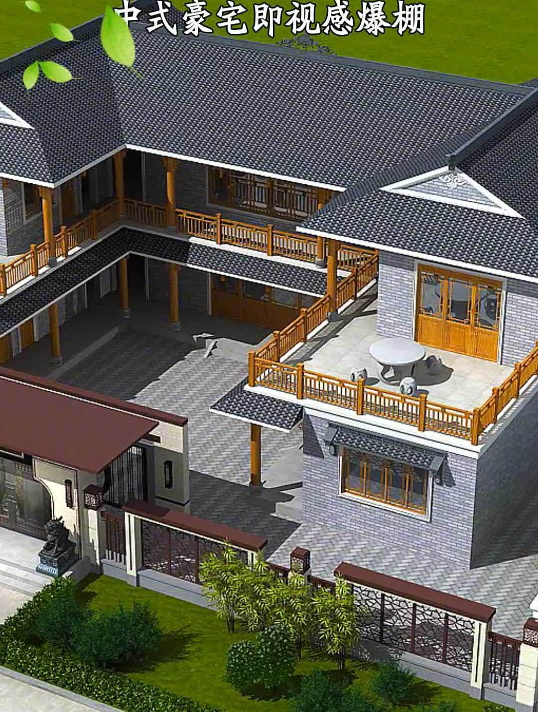 中式合院,国人理想住宅四合院中式庭院农村