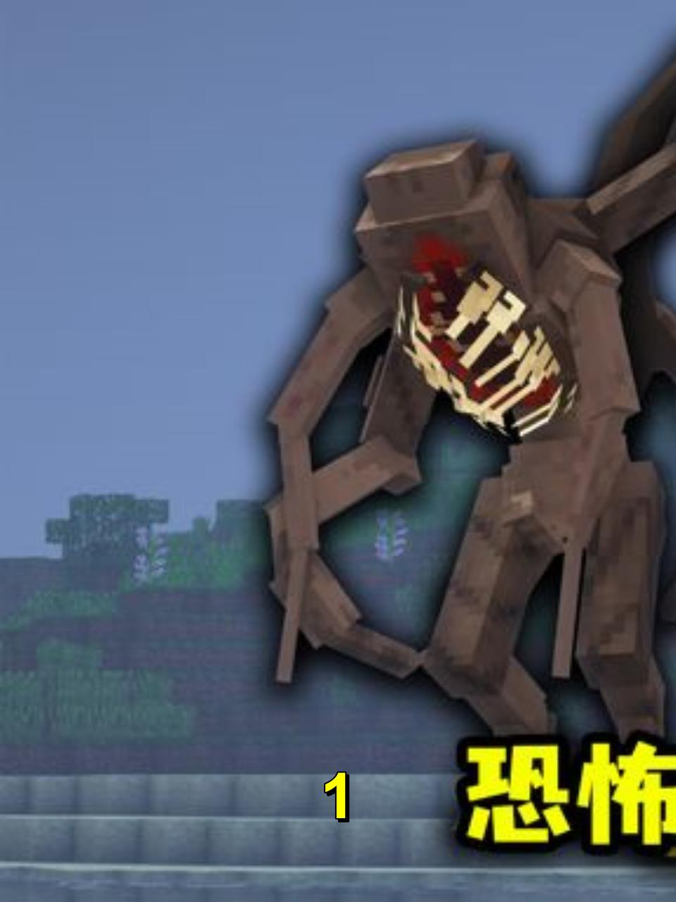 我的世界恐怖岛畸变100天:寄生,恐怖岛的秘密逐渐浮出水面!