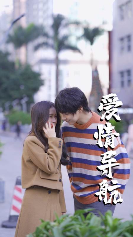 你是突如其来的遇见,始料未及的欢喜!