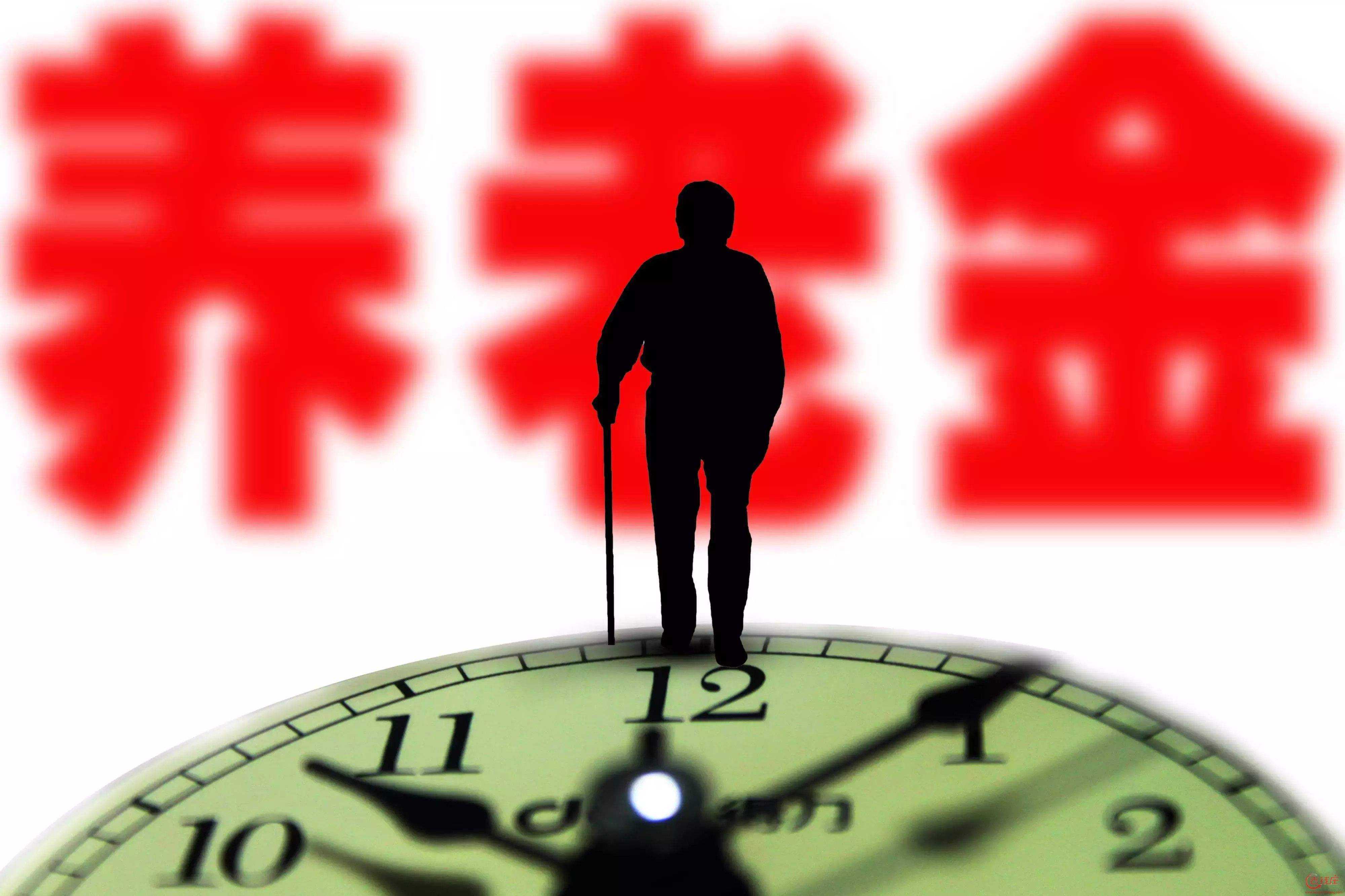 海南省2023年社保缴费基数出炉!退休老人养老金涨幅大解密!