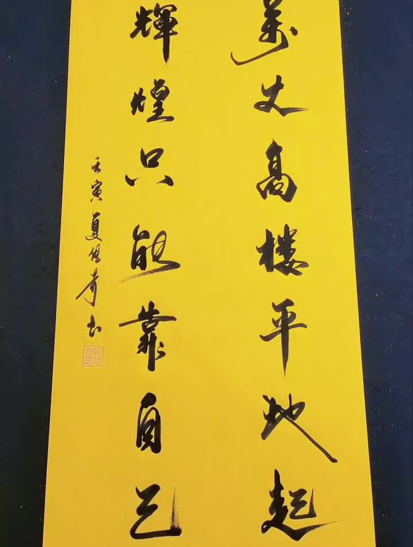 万丈高楼平地起,辉煌只能靠自己!