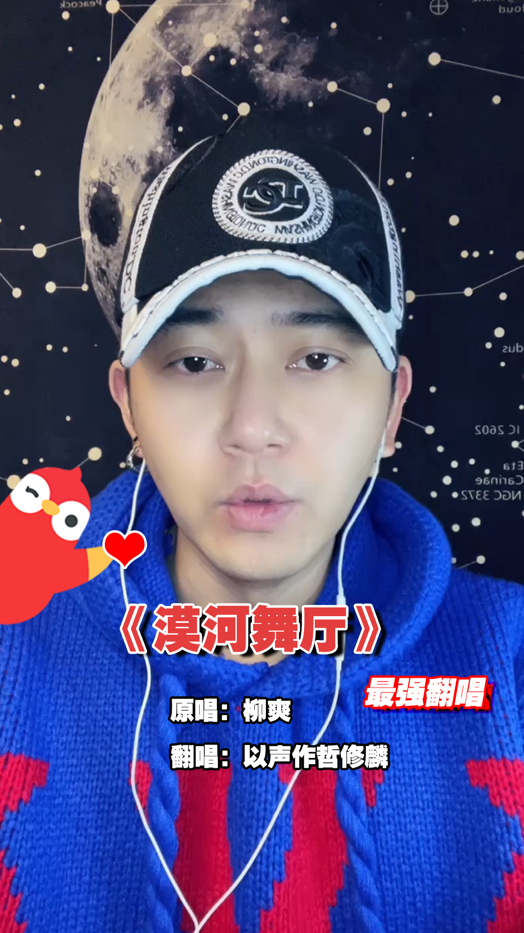 柳爽漠河舞厅有人歌颂爱与自由有人走失在1987