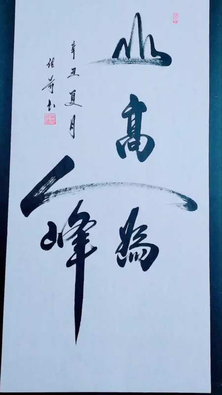 2022-09-1028传奇书法的工作室791粉丝  关注迷你世界:老玩家的回忆