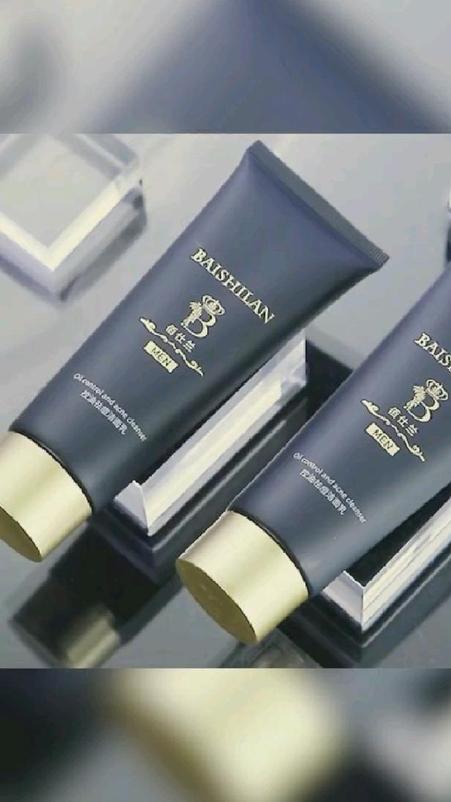 佰仕兰男士护肤洗面奶,为您的皮肤保驾护航