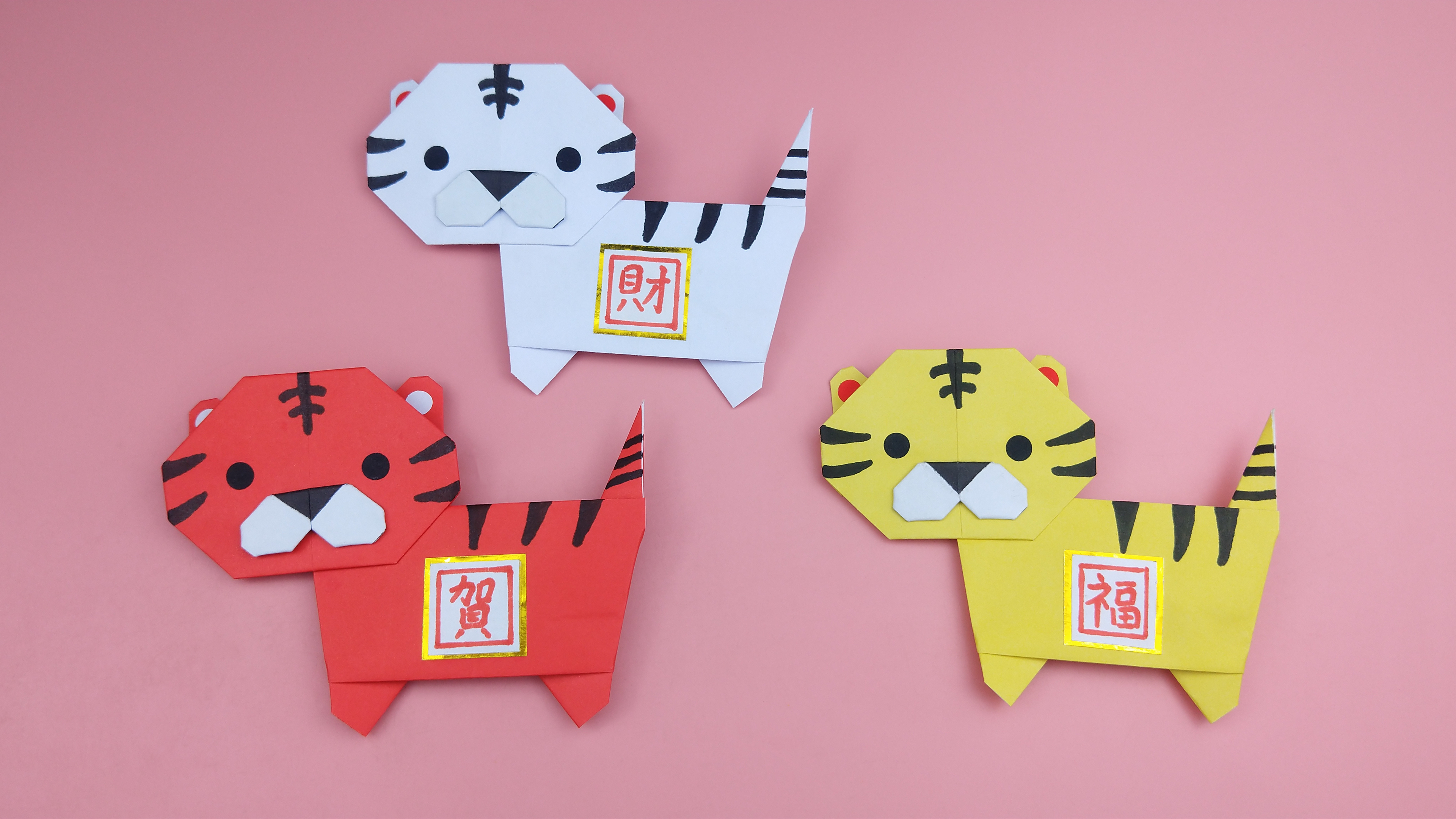 虎年快到了,教你折可爱的小老虎,简单有创意,手工DIY折纸教程