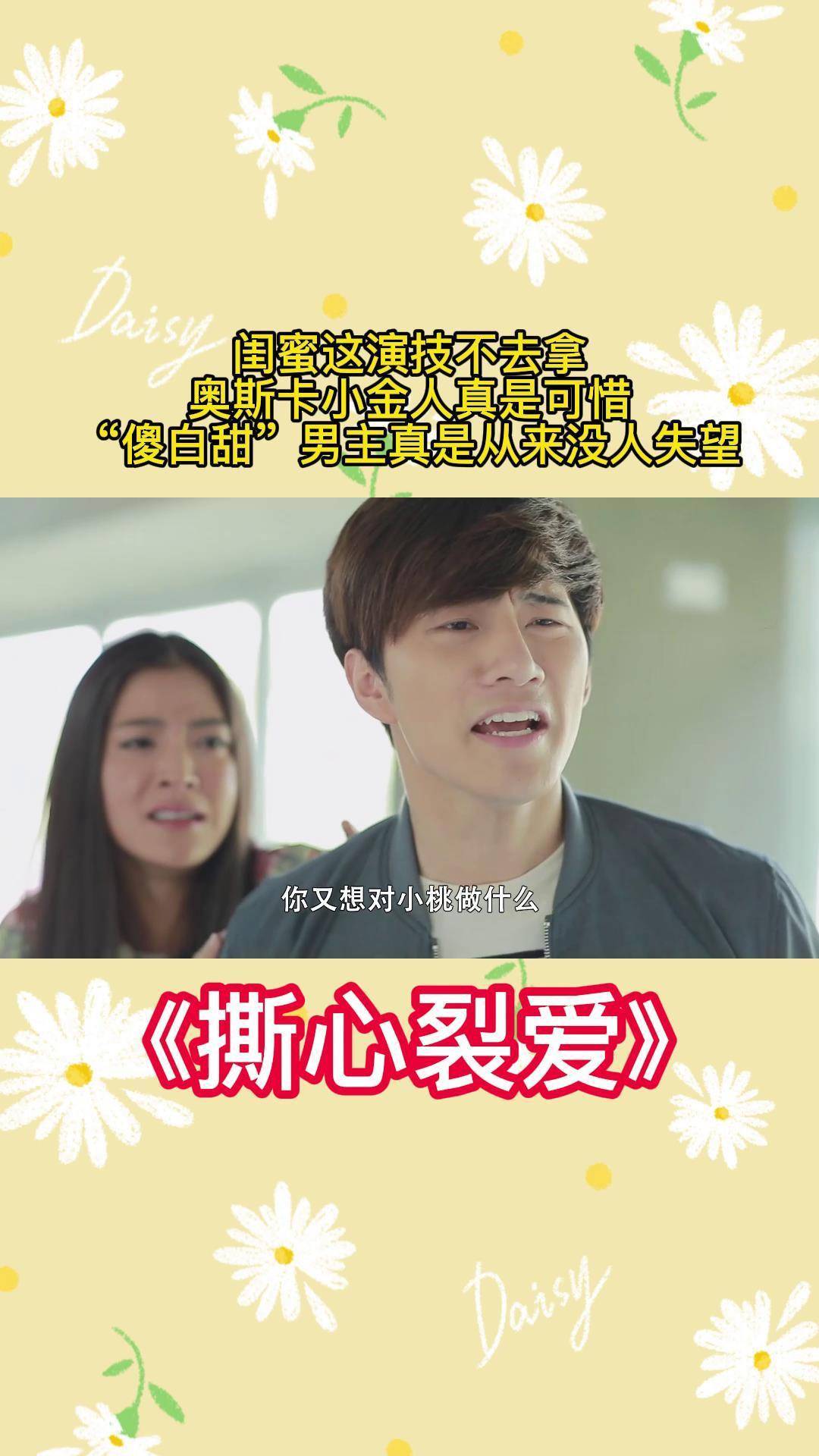 撕心裂爱女子为了达到目的居然做出这样的事结局让人无语