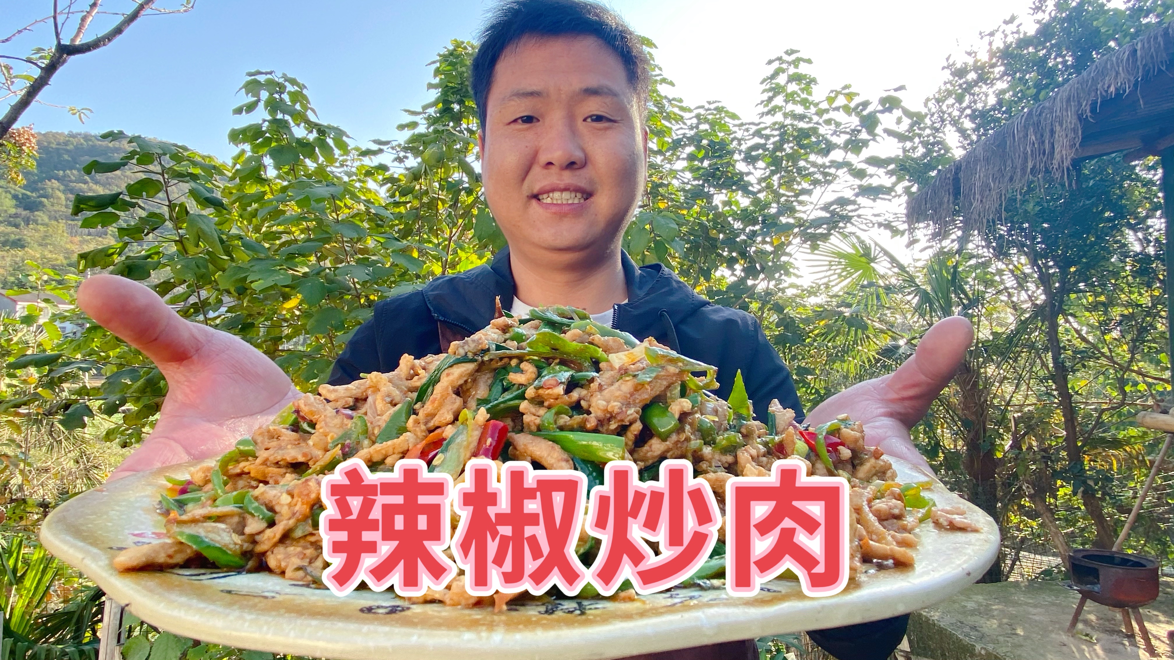 最简单的家常菜“青椒肉丝”,哥俩一人一大碗米饭干光,真解馋
