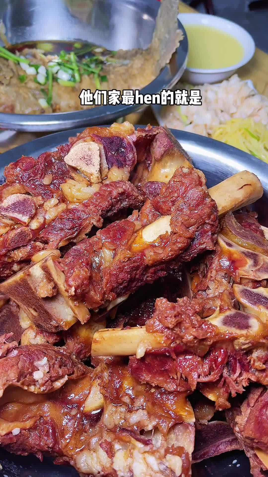 天天爆满的9.9一斤的酱牛骨不会还有人没吃过吧