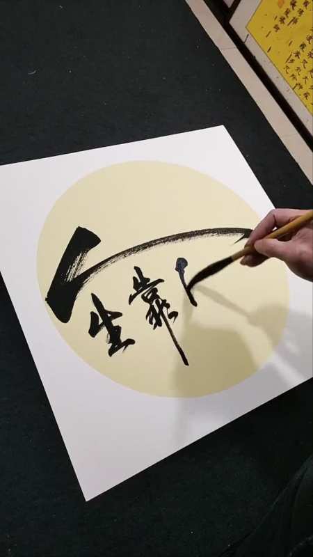 人生靠自己三分天注定七分靠打拼爱拼才会赢!-度小视