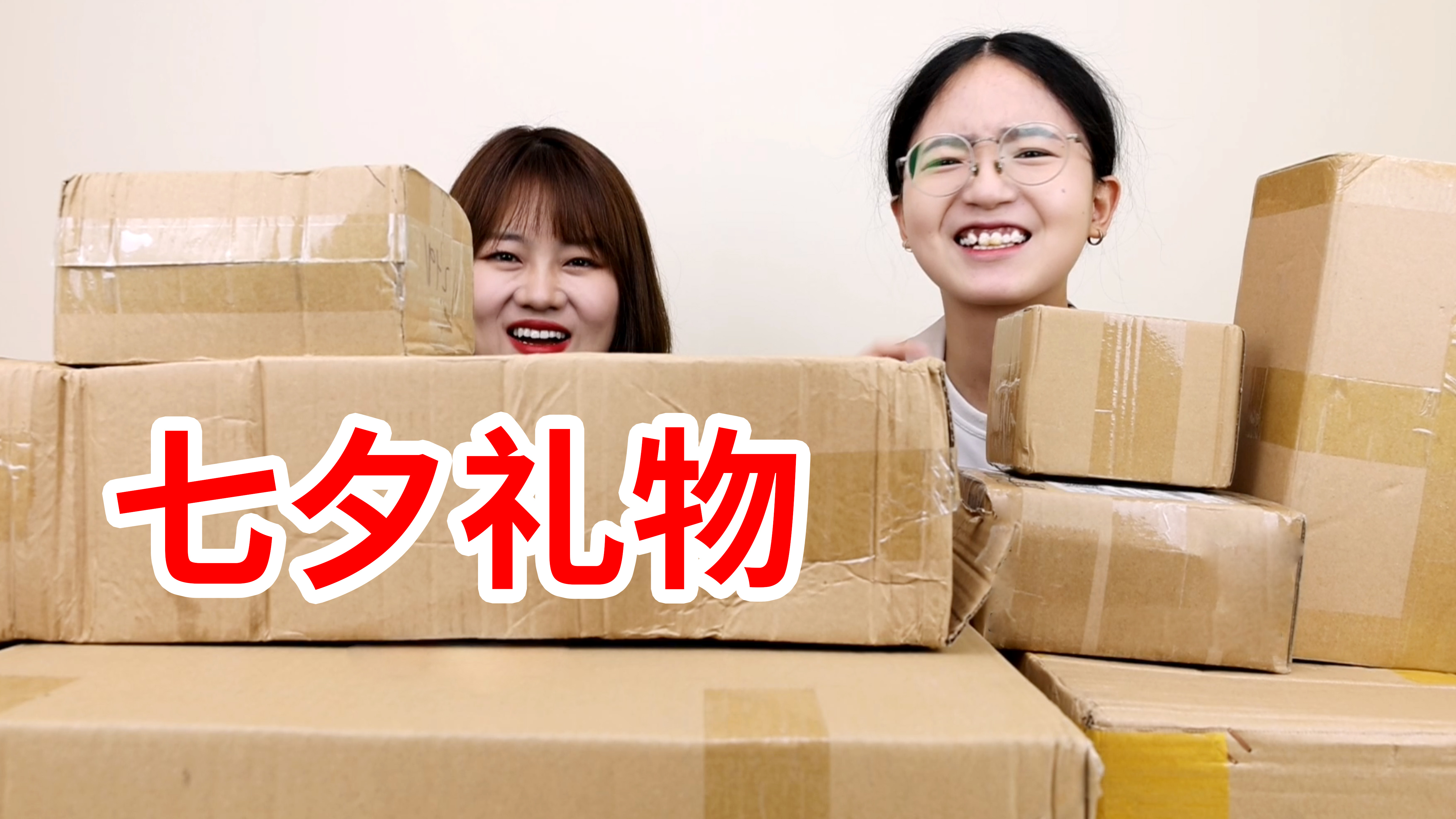 开箱网上很火的七夕礼物,收到的人都感动哭了