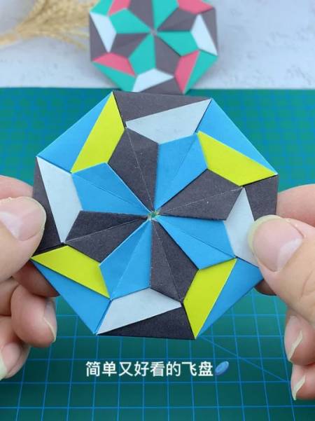 简单又好看的飞盘手工折纸折纸教程