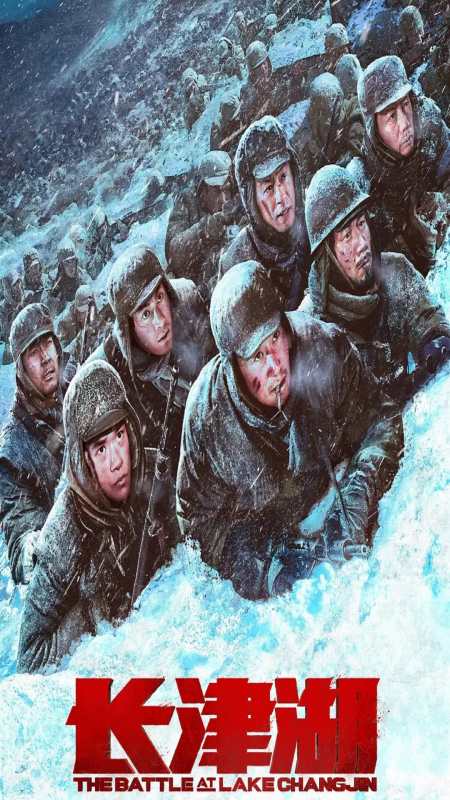 吴京演绎冰血长津湖击败敌军最强团雪地里的冰雕连