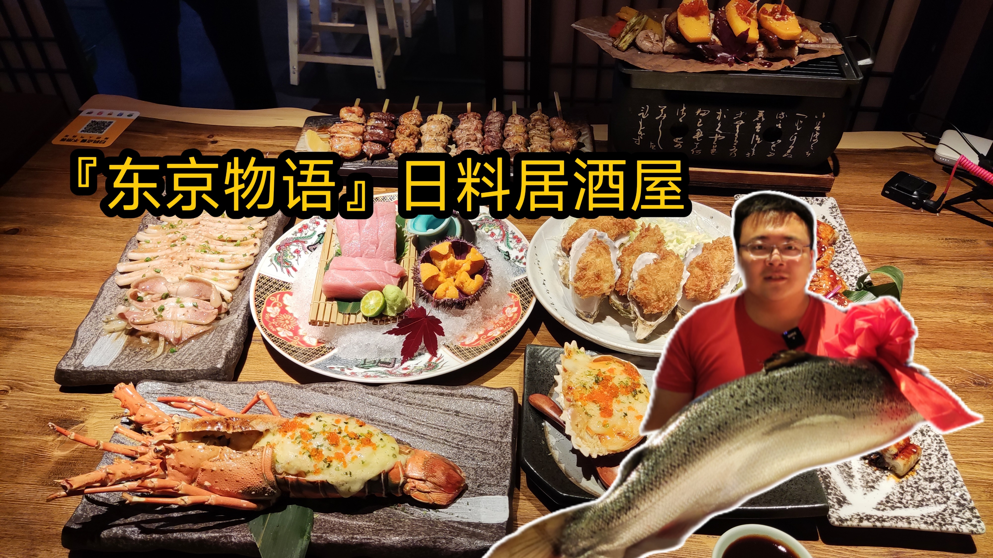 三文鱼开鱼你见过嘛?吃完这家店,推翻了以前只吃日料自助的认知