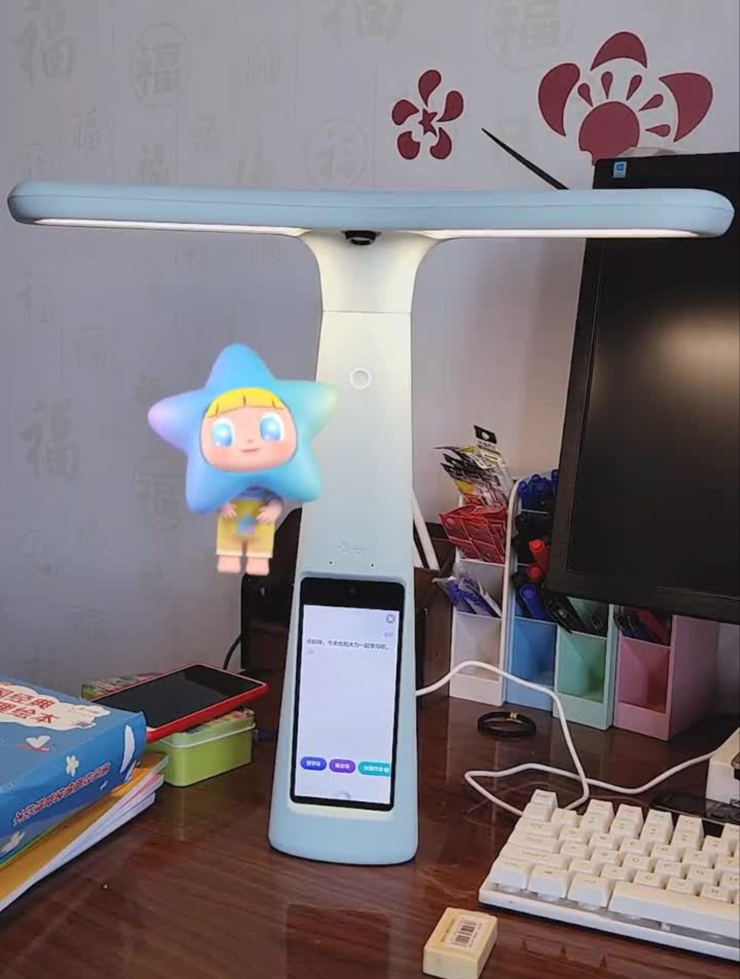 试试大力智能家教灯,让孩子爱上学习哦!大力智能作业灯-度小视