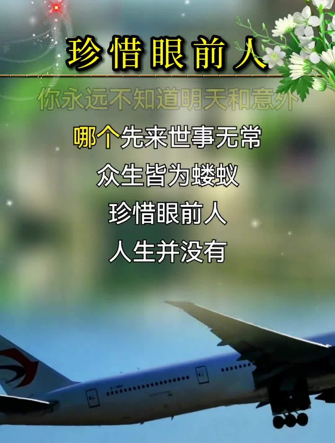 我们更能深刻的明白,你永远不知道明天和意外哪个先来-度小视