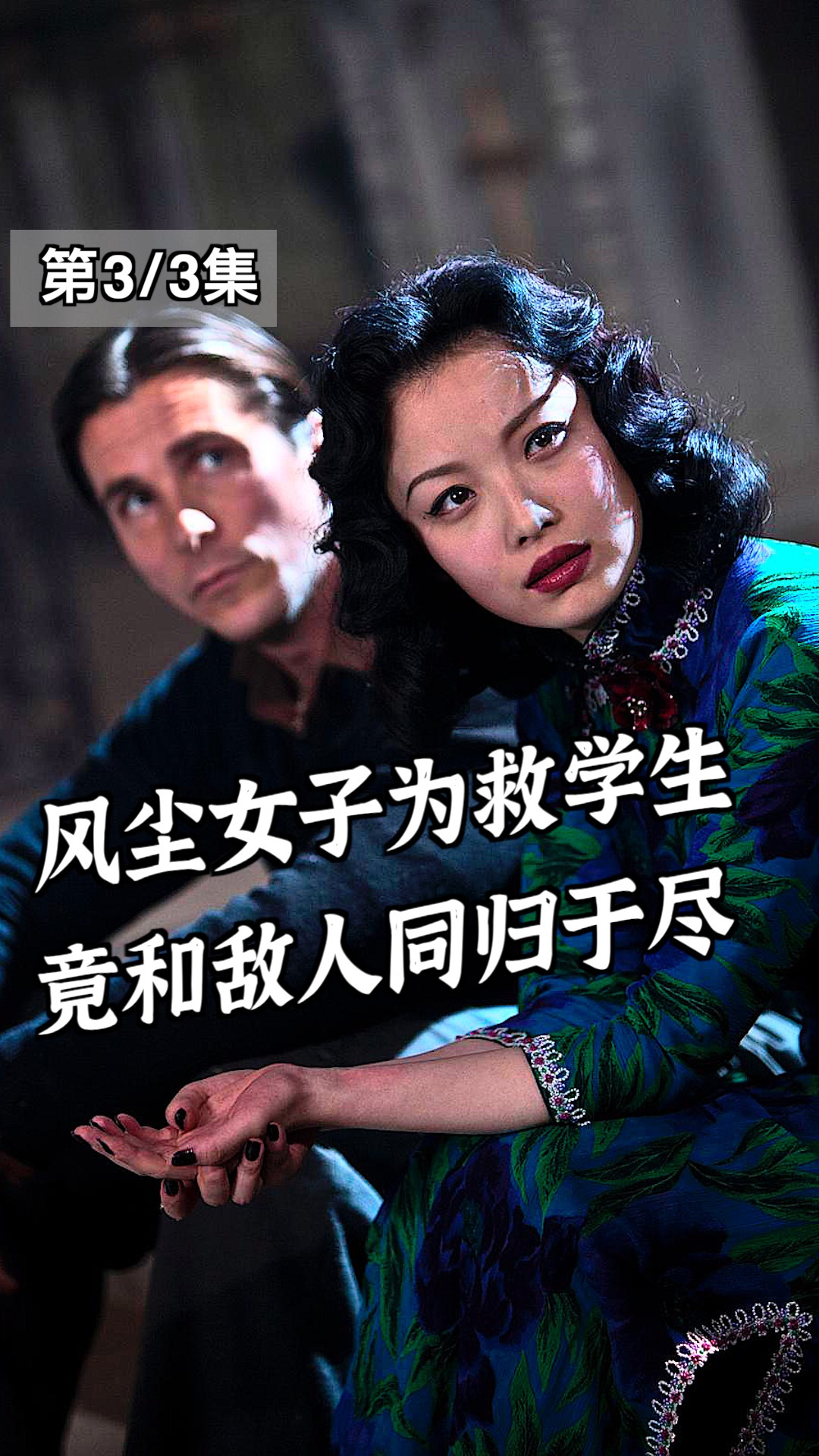 争议了十年的电影金陵十三钗如今依然会有人忘记历史3