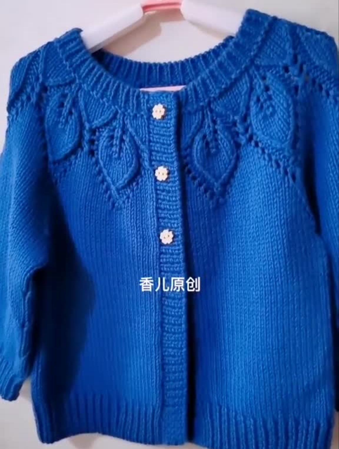 手工编织 潮童搭配 香儿原创 毛线编织 童装穿搭