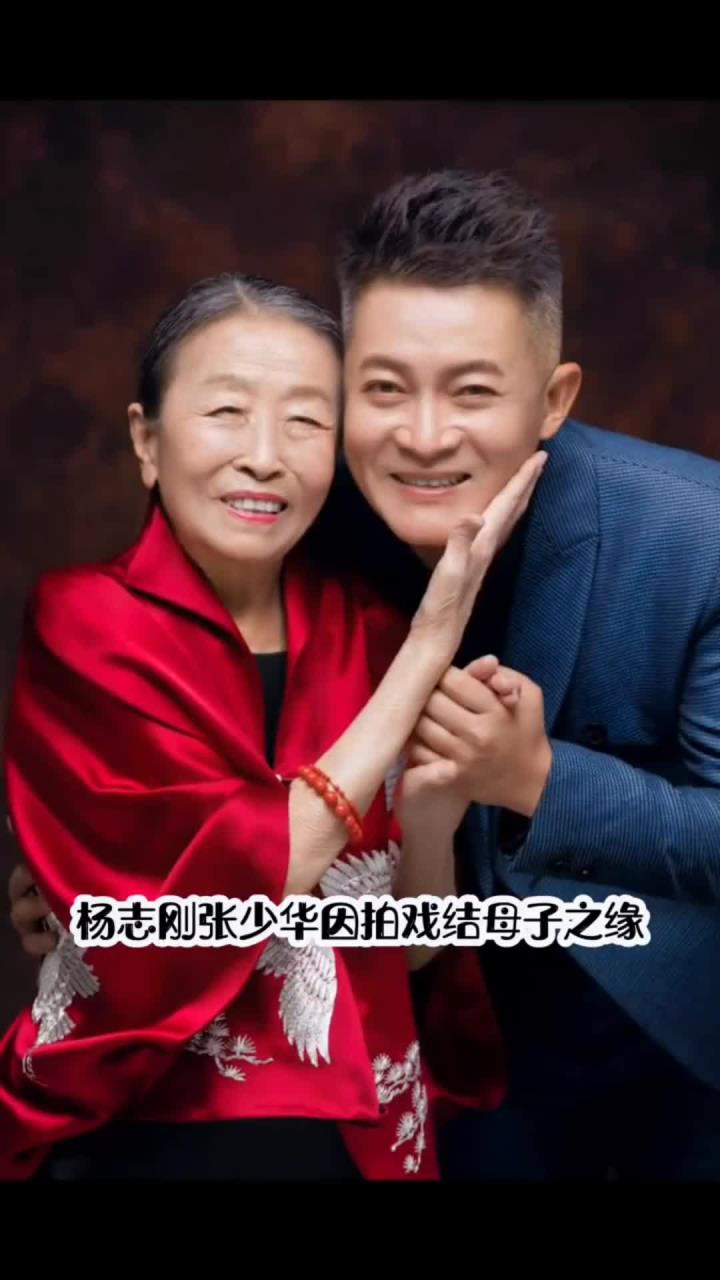 比亲儿子都亲杨志刚张少华明星背后故事上热门