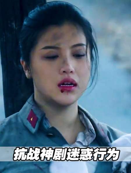 抗战神剧的迷惑行为女八路怀孕坚持打仗生完孩子继续战斗