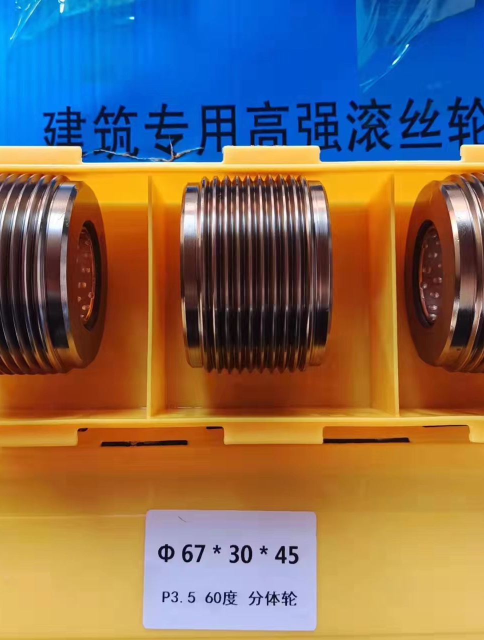 钢筋套丝机操作规程让你的钢筋更加牢固-度小视