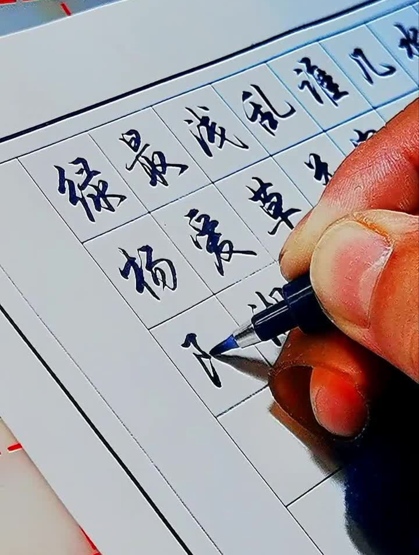 秀丽笔行楷随笔手写邵辉行楷教学
