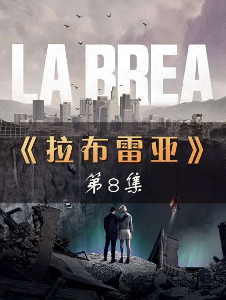 逃生希望破灭,撕开人性最丑陋的一面,结局让人喘不过气!