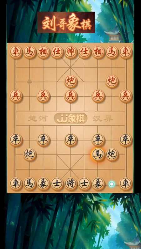 象棋游戏热门象棋的游戏!(43)