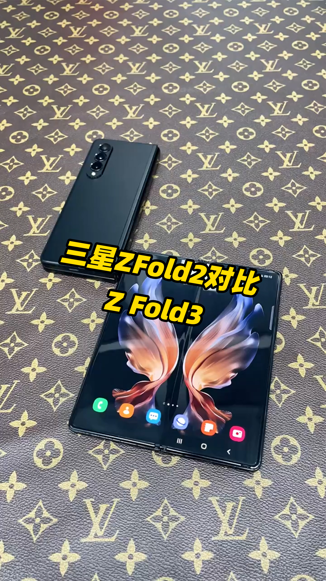 三星zfold2对比zfold3两款折叠屏手机如何选