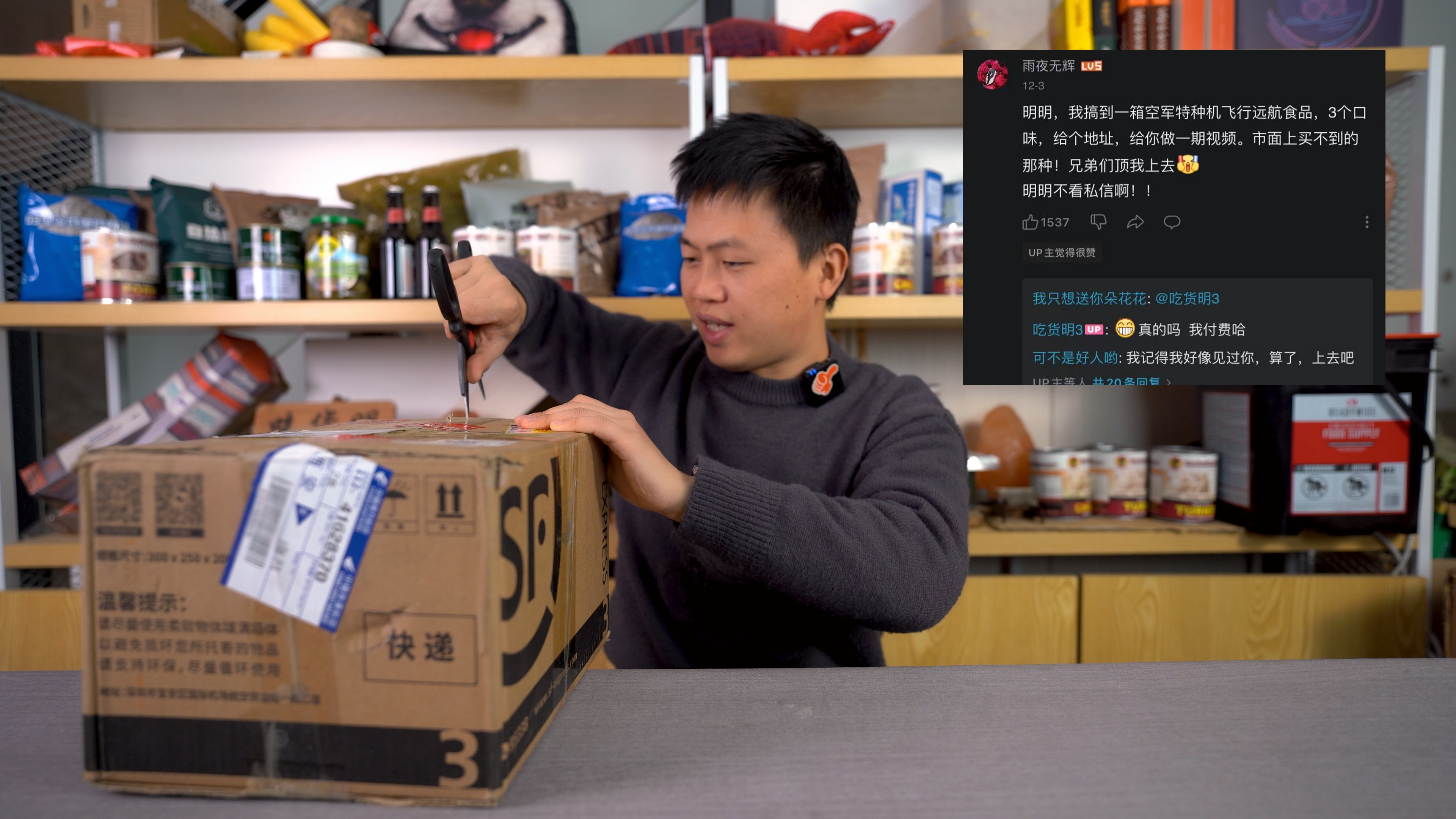 网购进口泡面却被电信诈骗,遇到这种诈骗,千万别被骗