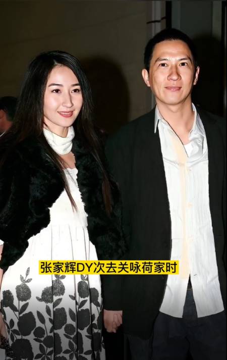 张家辉关咏荷不为人知的故事