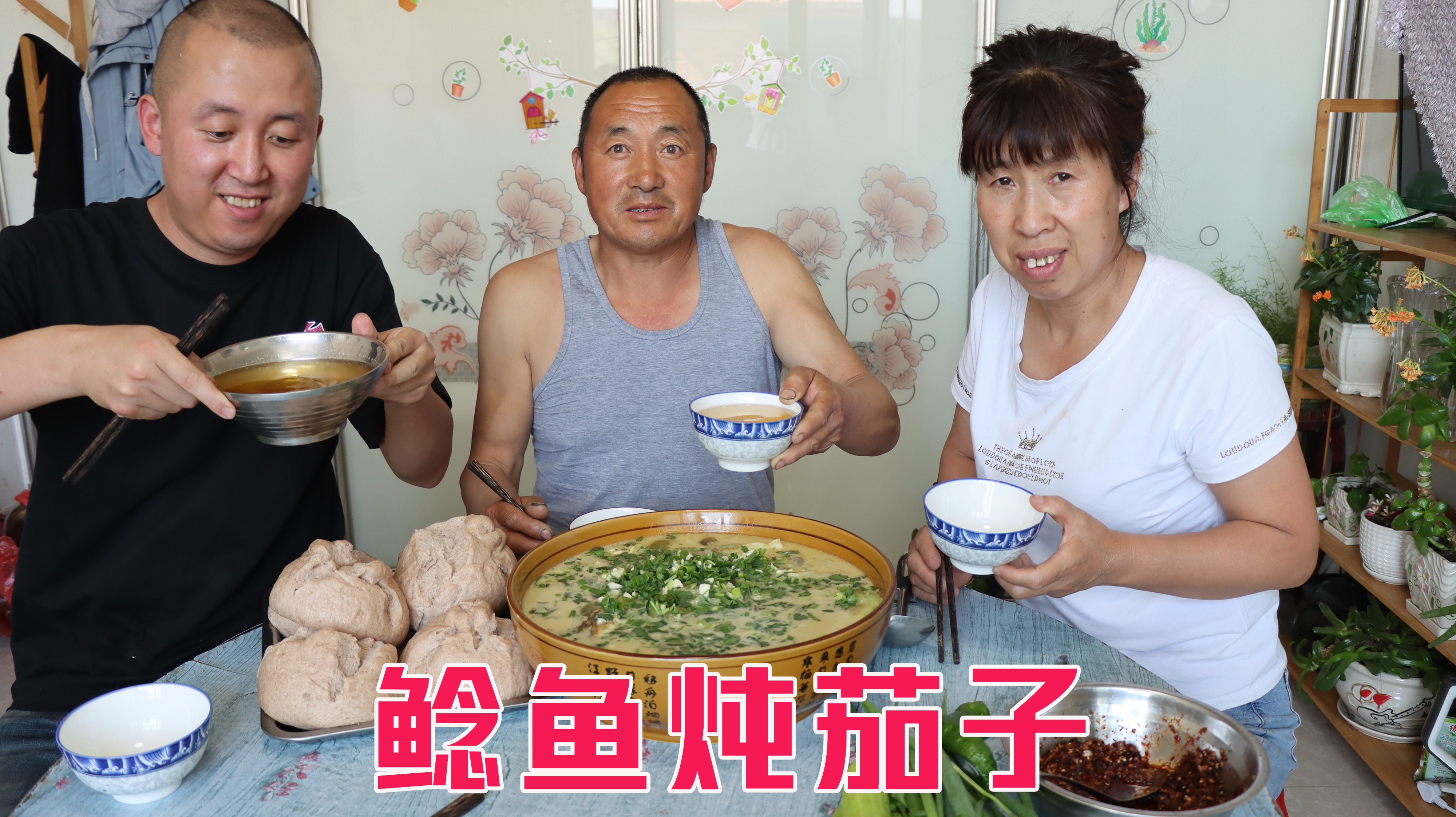 花30元买一条鲶鱼,这鱼太大了,一条鱼炖了一大锅,光喝汤就饱了