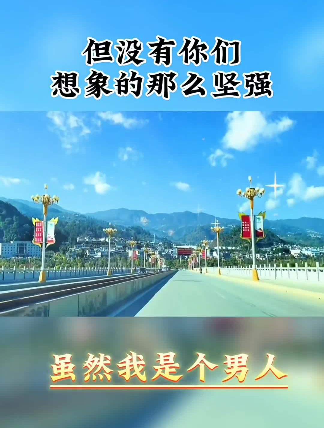 虽然我是个男人人生感悟致自己
