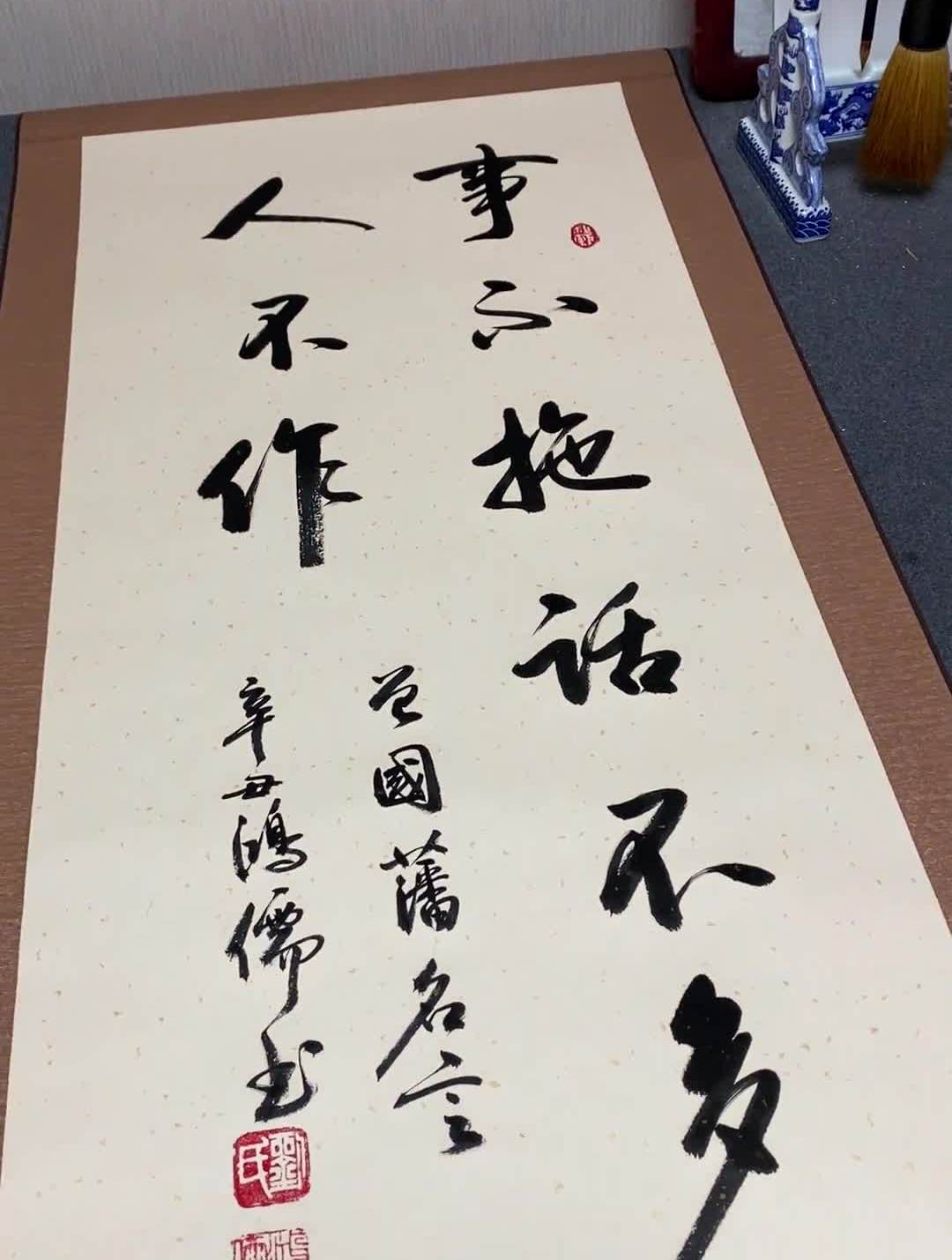 曾国藩名句《事不拖,话不多,人不作》!