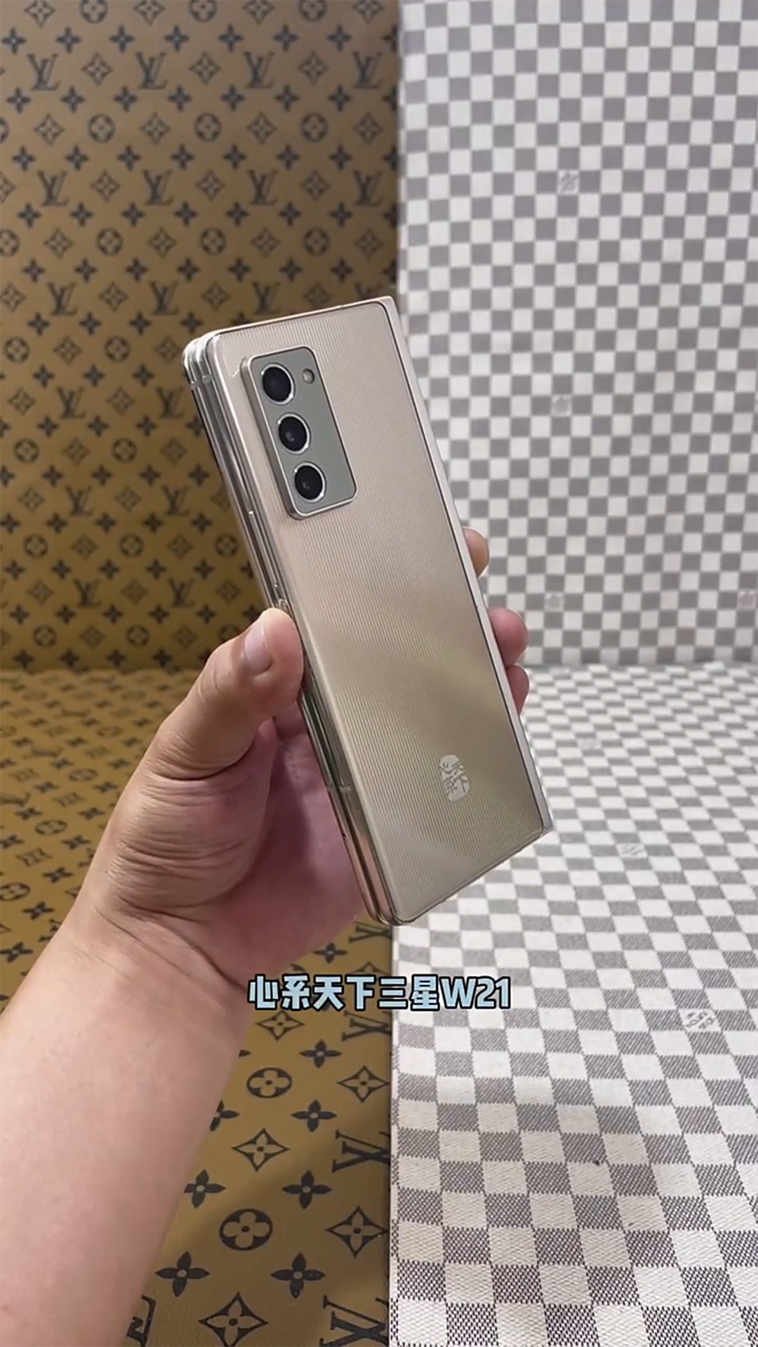 三星心系天下w21折叠屏手机,熠灰金外观,高端大气-度小视