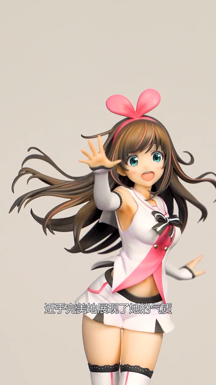 我最喜欢的虚拟主播爱酱活灵活现的手办-度小视