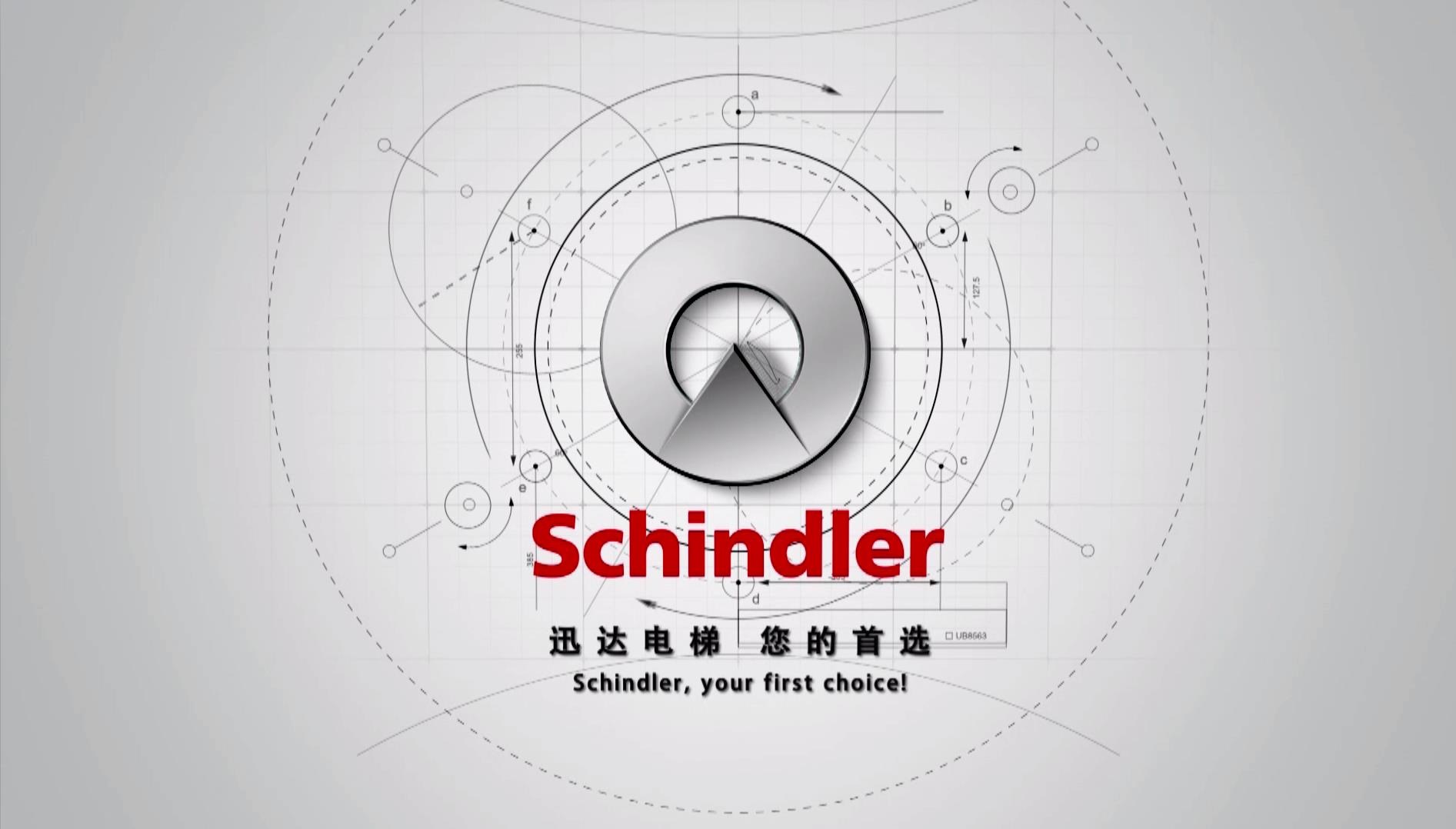 迅达别墅家用电梯入驻天猫,开启家用电梯零售新时代