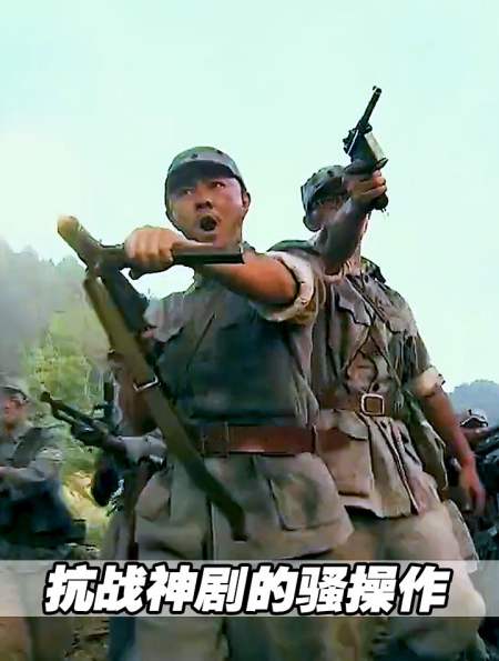 抗战神剧有多神张卫健主演神剧战场蹦迪第一人