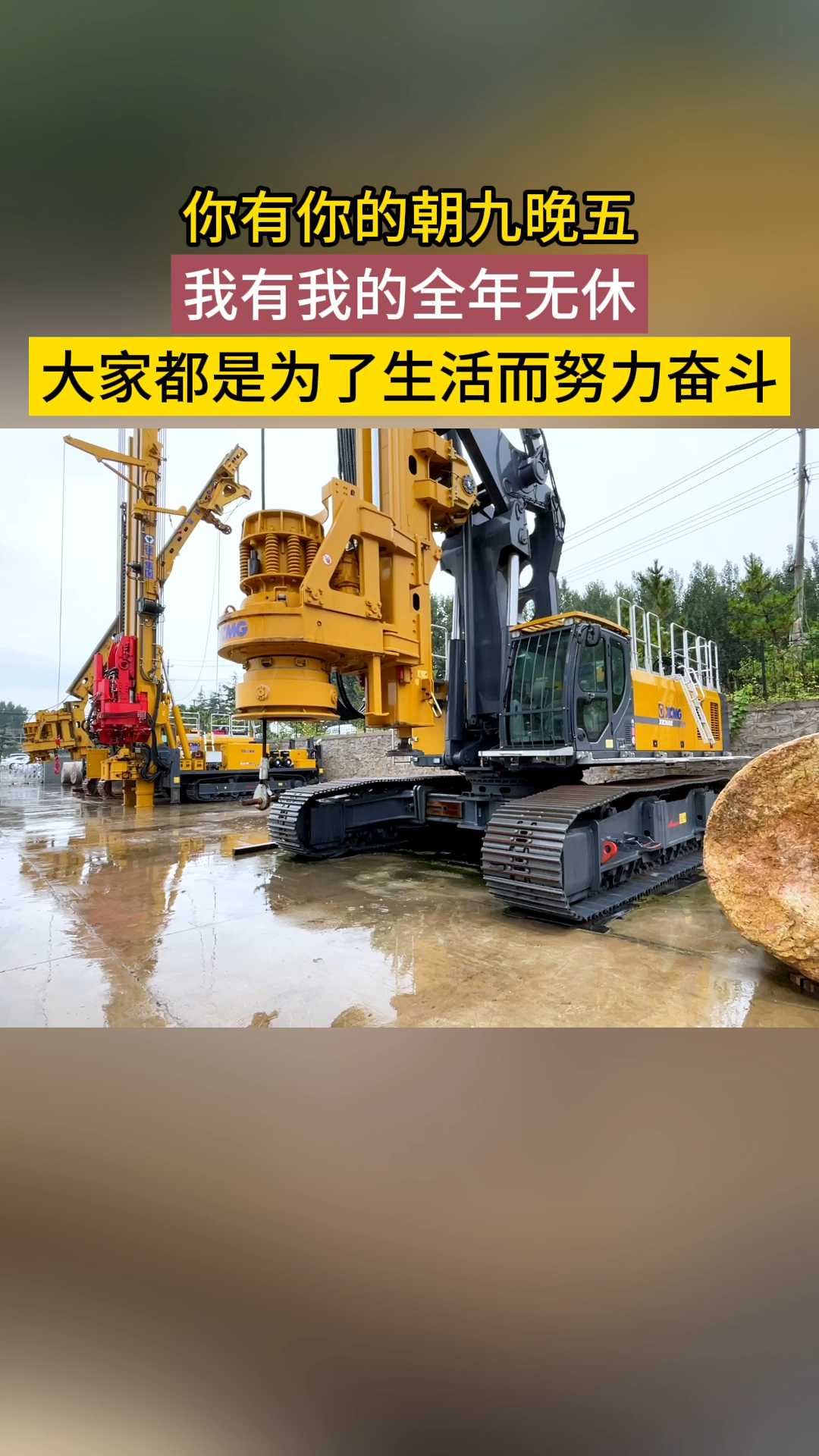 潜孔锤施工租赁 潜孔锤施工讲解 潜孔锤施工方法 旋挖钻机潜孔