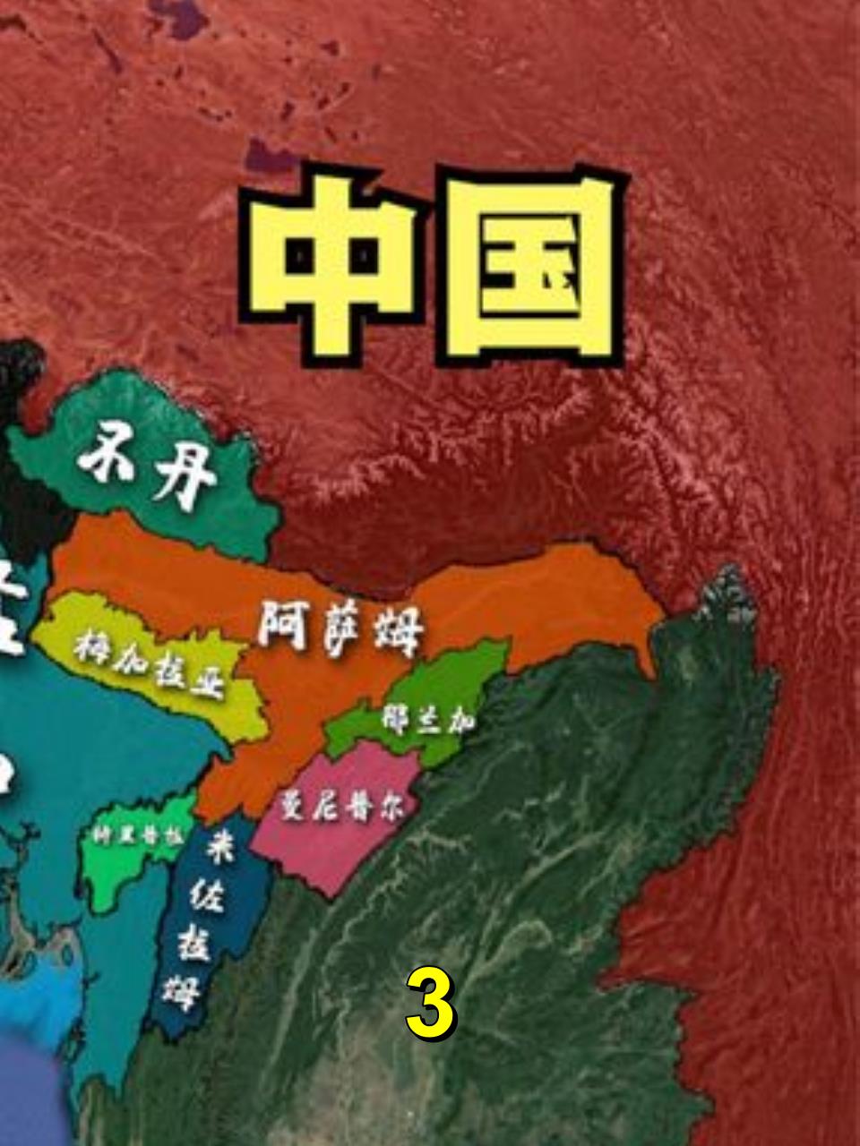 印度东北六邦独立,印度将面临巨大损失3-度小视