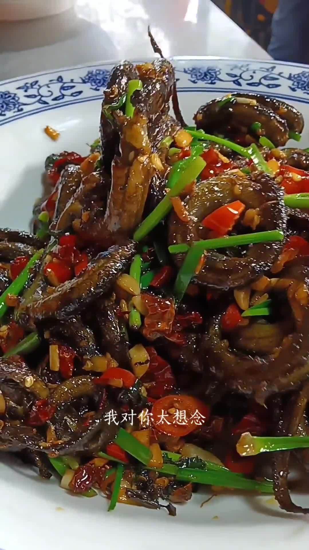 手撕太极图不怕鳝鱼带