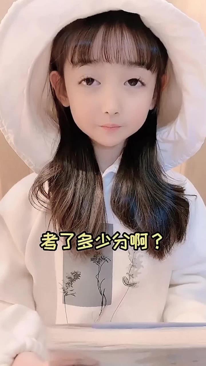 甜甜萱:遇事不要慌,哈哈