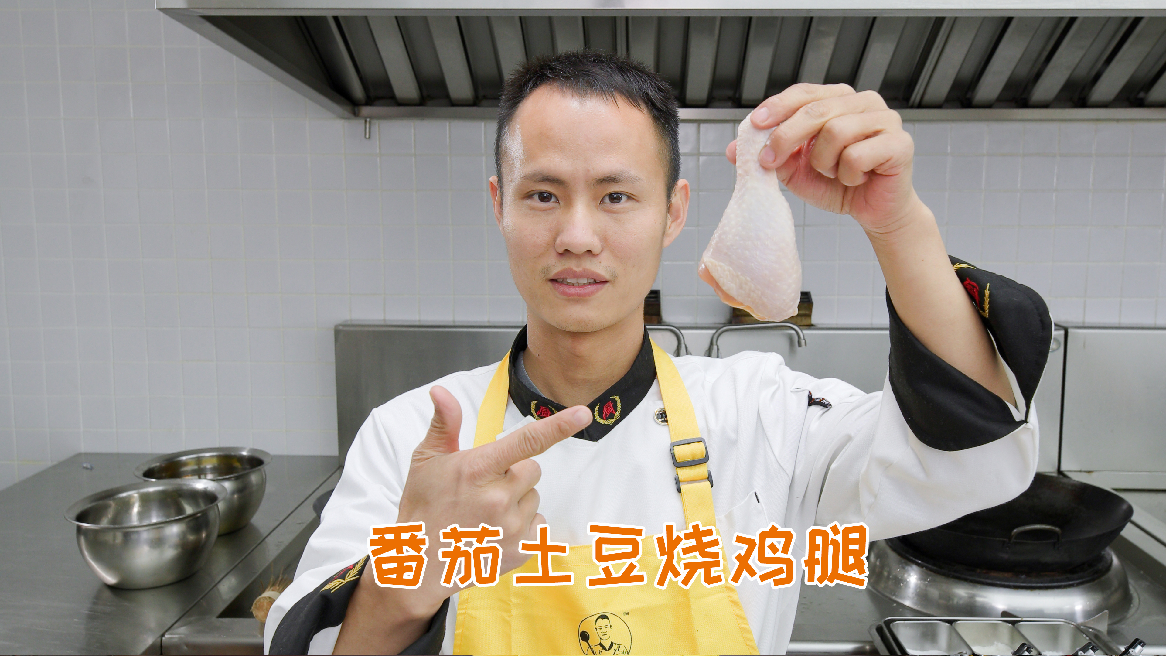 厨师长教你:“番茄土豆烧鸡腿”的下饭做法,咸鲜微酸,家常美味