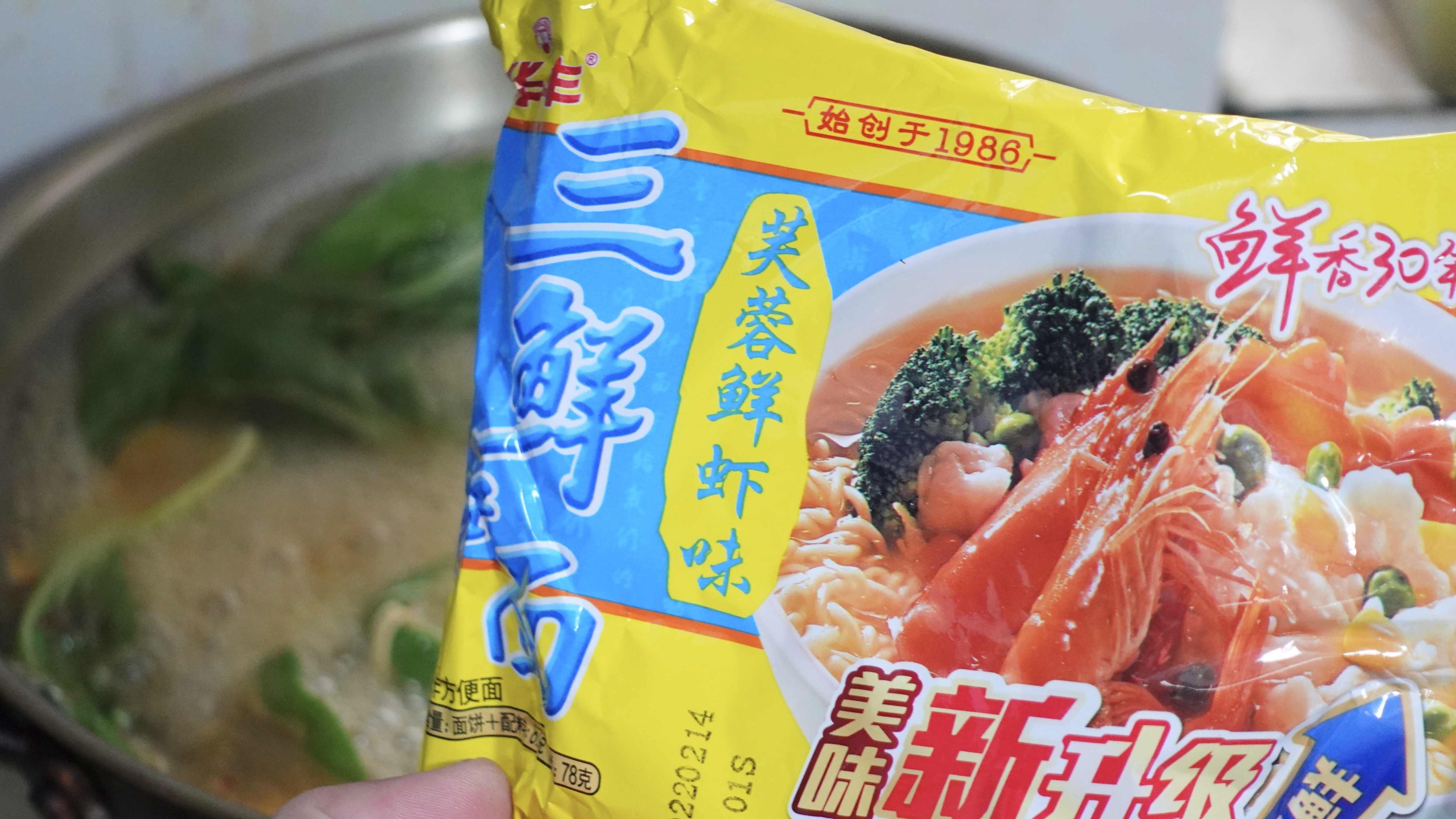 华丰三鲜伊面。1.2元一包。比较便宜。老牌子方便面,童年味道