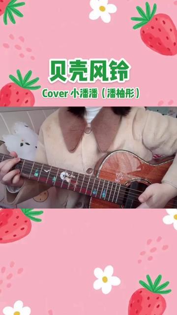 甜甜的歌 配甜甜的你想要开着车载着你