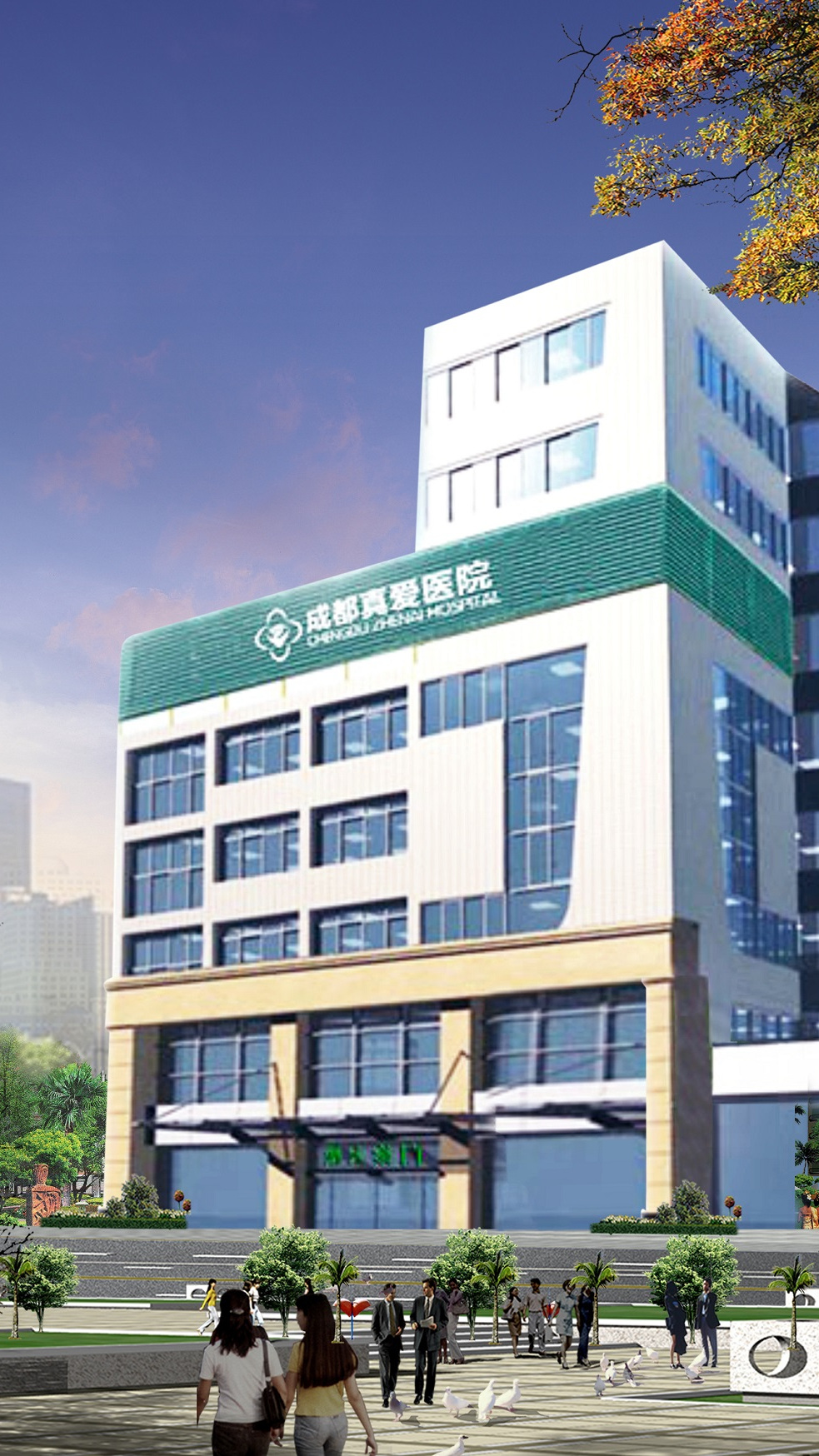 成都金牛真爱医院是不是正规医院