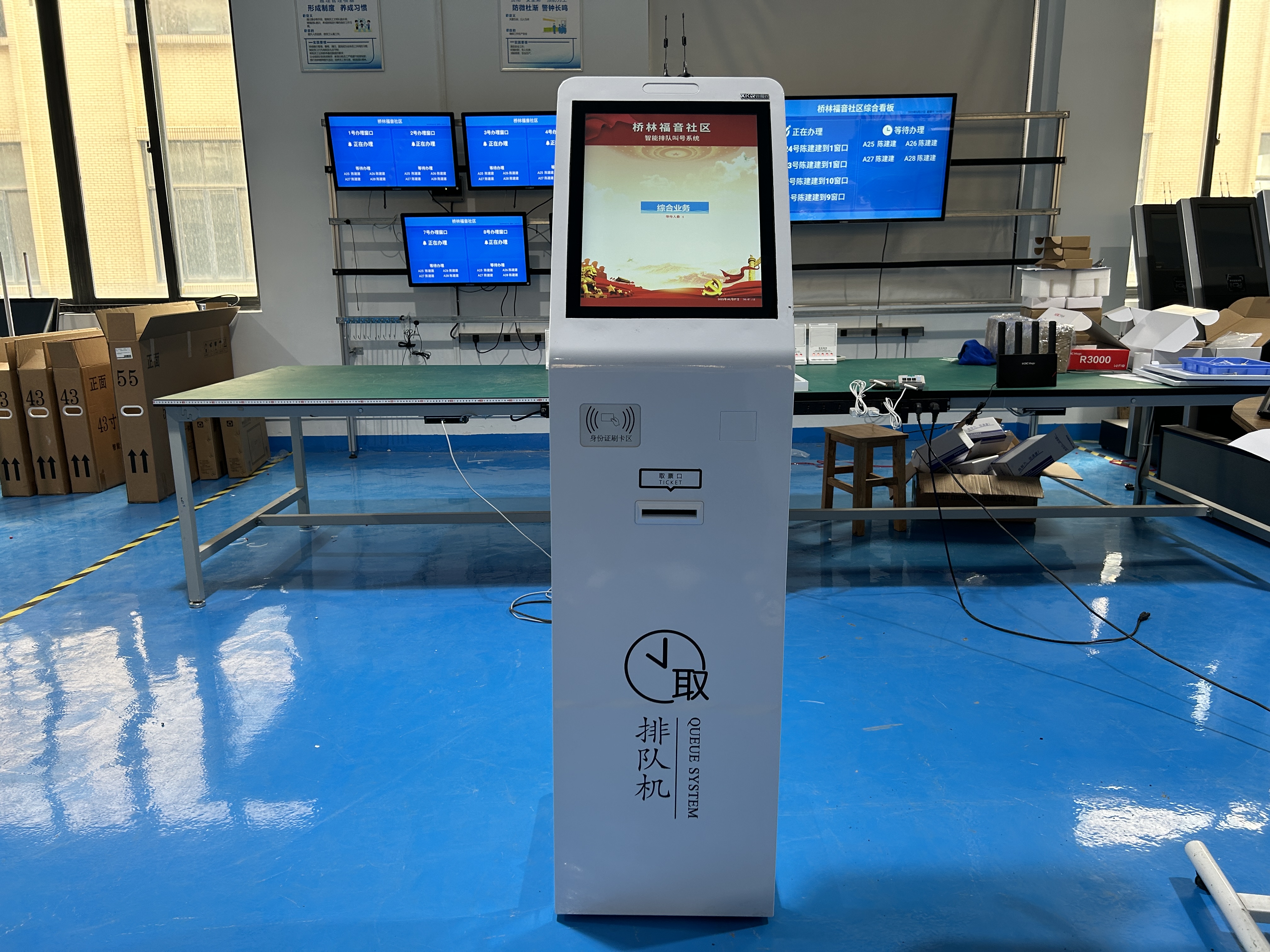 鑫酷锐排队叫号机系统参数是多少?