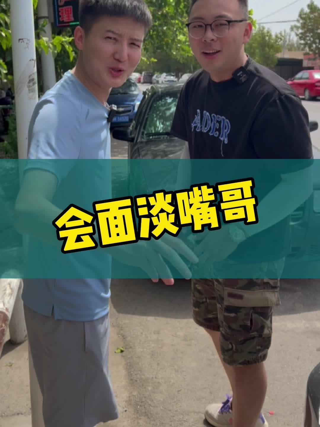 吐鲁番的烤全羊和新疆拌面兄弟们咱晚上吃啥
