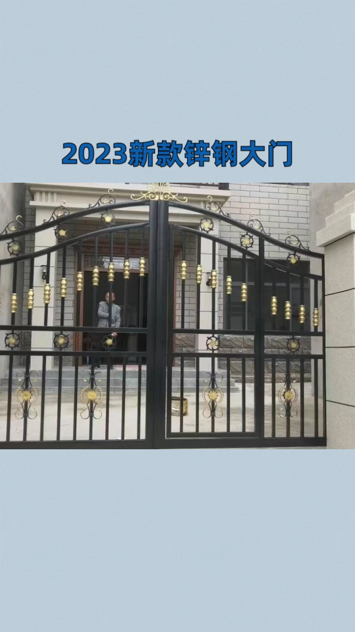 孝感锌钢大门厂家 中式锌钢大门价格 简约锌钢大门门框 锌钢大-度小视